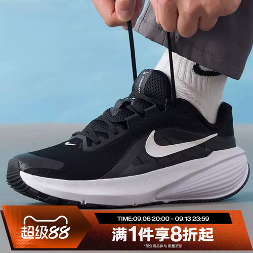 滔搏NIKE耐克男鞋DOWNSHIFTER 14轻便运动训练跑步鞋IB1895-002