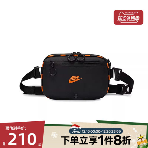 滔搏NIKE耐克男女斜挎包户外运动休闲单肩包HJ8229-010