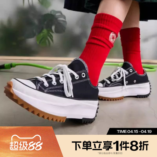 滔搏converse匡威男女鞋-低帮系带厚底百搭休闲帆布鞋168816C