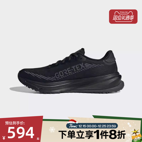 滔搏adidas阿迪达斯男子SUPERNOVA RISE GTX运动训练跑步鞋JP7763