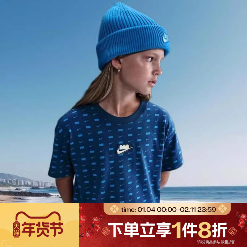 滔搏NIKE耐克大童运动休闲短袖T恤IB4463-416,运动服/休闲服装,运动T恤,淘宝优惠券,粉丝福利购,淘宝优惠卷