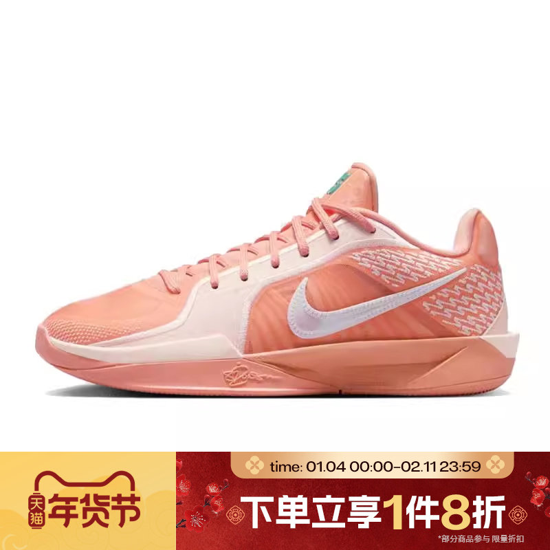 滔搏NIKE耐克女鞋SABRINA 2 EP运动训练篮球鞋FZ1517-801,运动鞋new,运动休闲鞋,淘宝优惠券,粉丝福利购,淘宝优惠卷