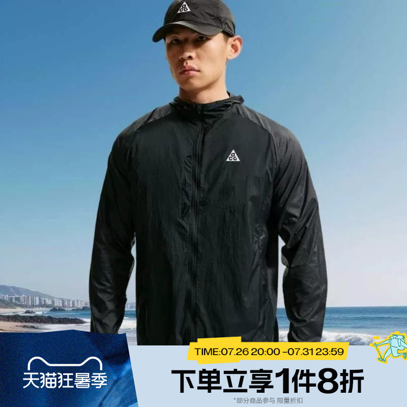 滔搏NIKE耐克男子运动休闲健身夹克梭织连帽外套 IF2105-010