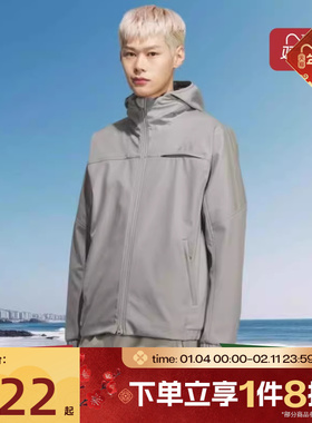 滔搏adidas阿迪达斯男子运动休闲健身夹克连帽风衣外套KQ8526