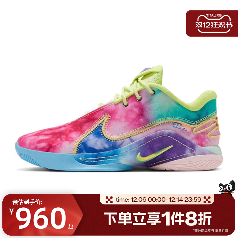 滔搏NIKE耐克男鞋LEBRON XXII WTM EP运动训练篮球鞋HV8621-300