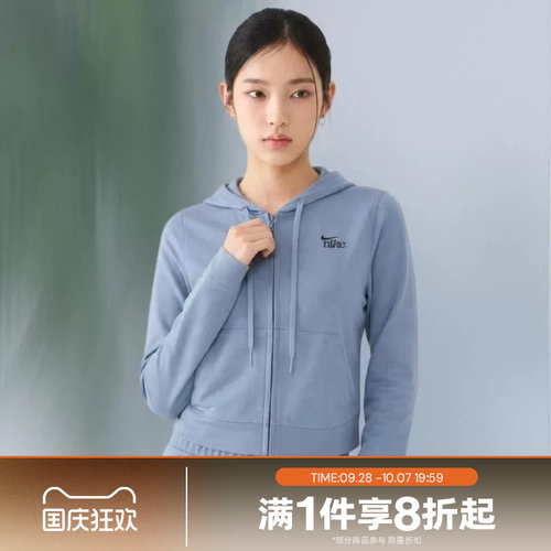 滔搏NIKE耐克女子运动休闲舒适卫衣外套IU0728-486