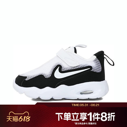 滔搏NIKE耐克婴童鞋NIKE AIR MAX NOVA (TD)运动休闲鞋FN4461-103
