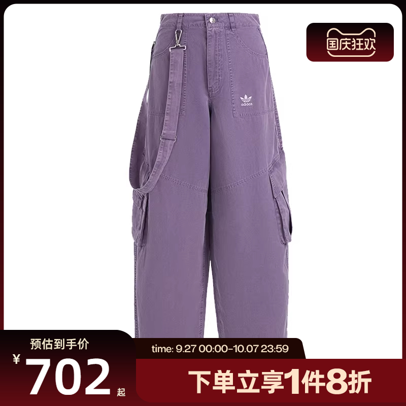 滔搏adidas阿迪达斯三叶草女子工装长裤休闲梭织宽松运动裤KH1179