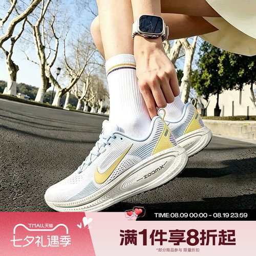 滔搏NIKE耐克女子VOMERO 18潮流运动健身公路跑步鞋IW2351-071