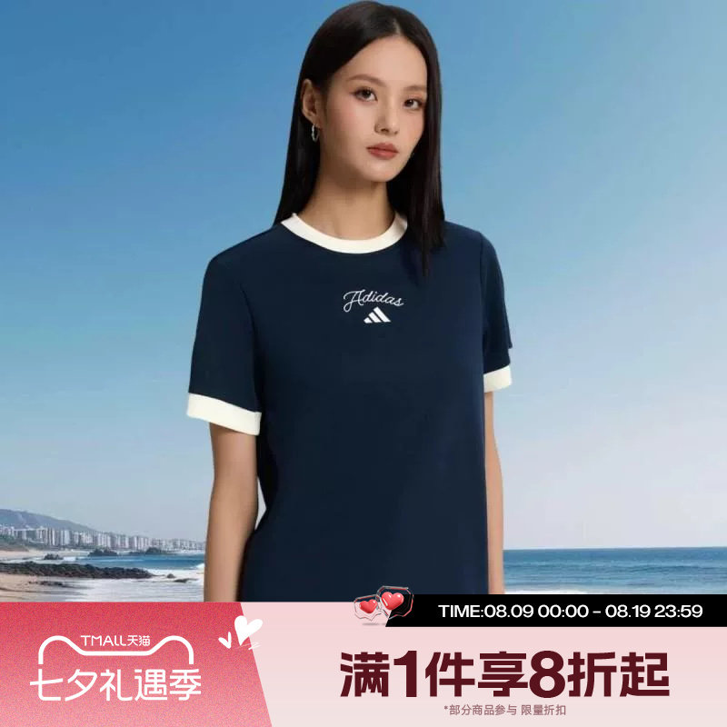 滔搏adidas阿迪达斯女子运动舒适休闲短袖T恤KZ1581