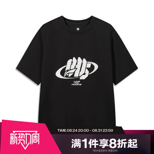 滔搏LI-NING李宁男子运动休闲舒适短袖T恤ATSW381-1