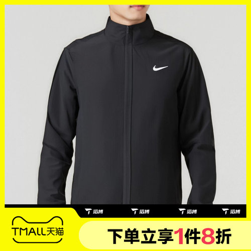 滔搏NIKE耐克男子简约百搭立领梭织运动休闲外套FB7500-010