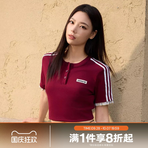 滔搏adidas阿迪达斯三叶草女子运动修身休闲短袖T恤KU9393