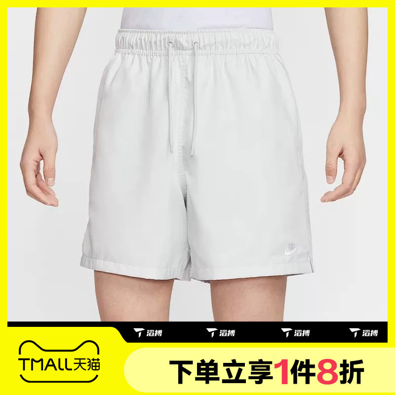 滔搏NIKE耐克男子户外跑步健身训练运动休闲短裤FN3308-025
