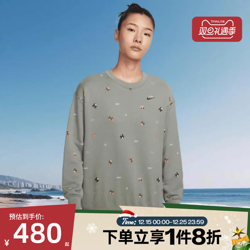 马年限定|滔搏NIKE耐克女子运动休闲套头衫圆领卫衣IQ3825-276