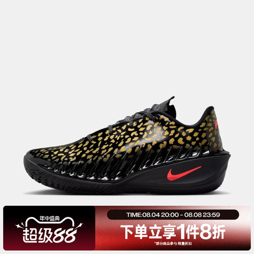 滔搏NIKE耐克男子G.T. CUT 4 VW EP运动休闲训练篮球鞋IU1961-001