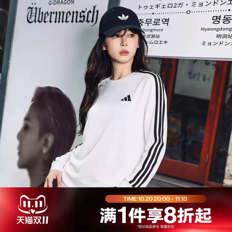滔搏adidas阿迪达斯男女宽松针织上衣运动休闲圆领长袖T恤KF3731