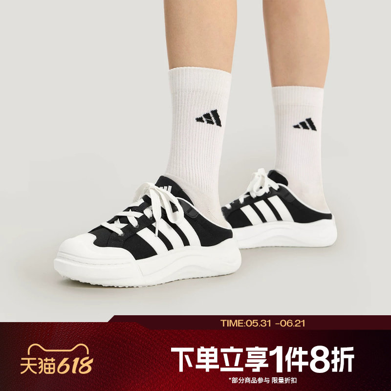 滔搏adidas阿迪达斯男女拖鞋运动休闲舒适厚底半拖穆勒鞋HQ9514