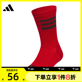 滔搏adidas阿迪达斯中性NEWY CREW长袜JN3814
