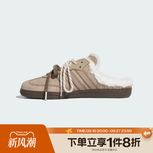 滔搏adidas阿迪达斯三叶草男女SAMBA OG MULE W运动休闲鞋HP5055