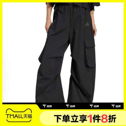 滔搏adidas阿迪达斯女子运动舒适休闲长裤JM8442