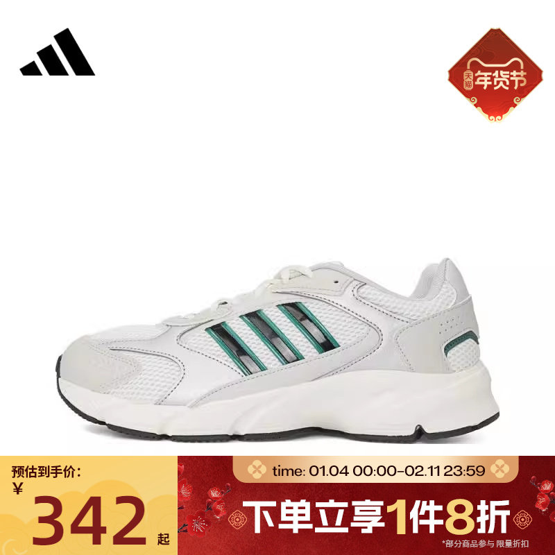 滔搏adidas阿迪男鞋CRAZYCHAOS2000SPWFTW-运动训练跑步鞋JS4839