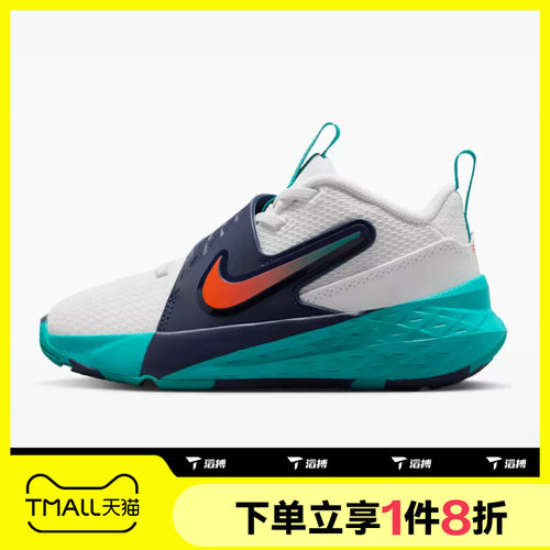 滔搏NIKE耐克小童TEAM HUSTLE D 12 (PS)运动篮球鞋HF6280-107