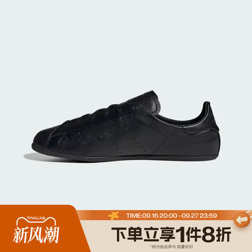滔搏adidas阿迪达斯三叶草男女薄底板鞋运动休闲鞋JR6010