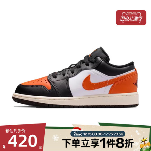 滔搏NIKE耐克大童鞋AIR JORDAN 1篮球鞋复古运动板鞋553560-081