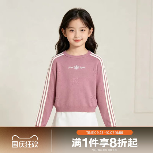 滔搏adidas阿迪达斯三叶草儿童运动休闲套头衫毛衣LH3704