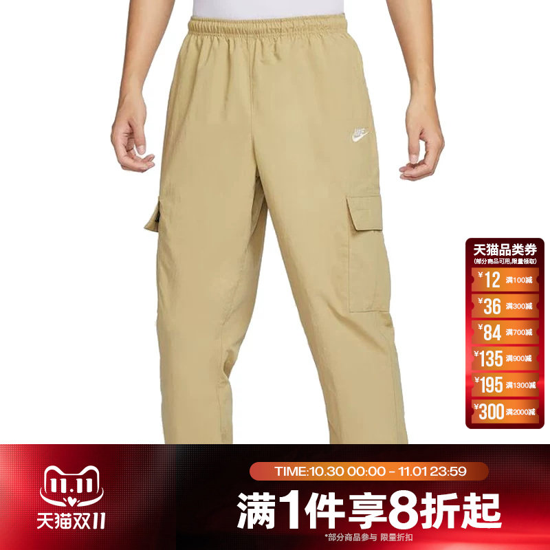滔搏NIKE耐克男子运动梭织宽松工装裤收口长裤HJ1991-297