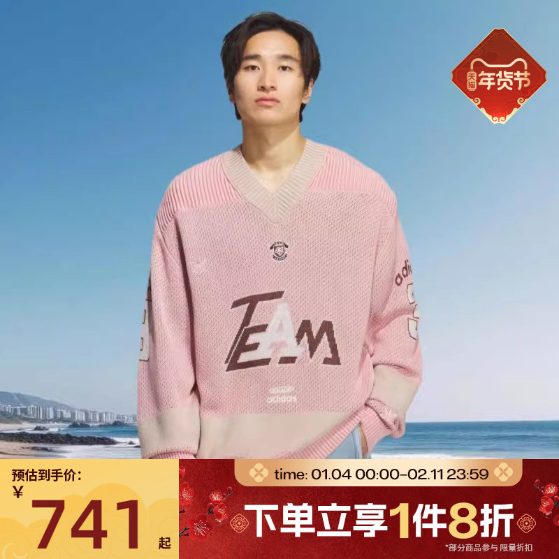 滔搏adidas阿迪达斯三叶草男子运动宽松V领长袖针织衫KF4468,运动服/休闲服装,运动卫衣/套头衫,淘宝优惠券,粉丝福利购,淘宝优惠卷