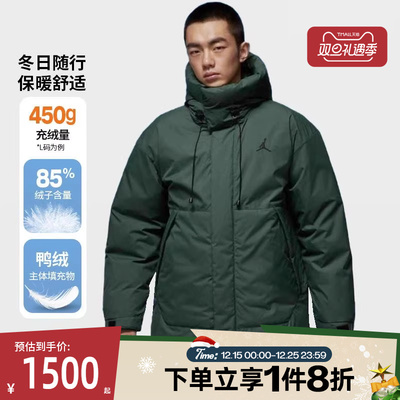 滔搏NIKE耐克男子中长款保暖外套运动休闲羽绒服HV0539-316