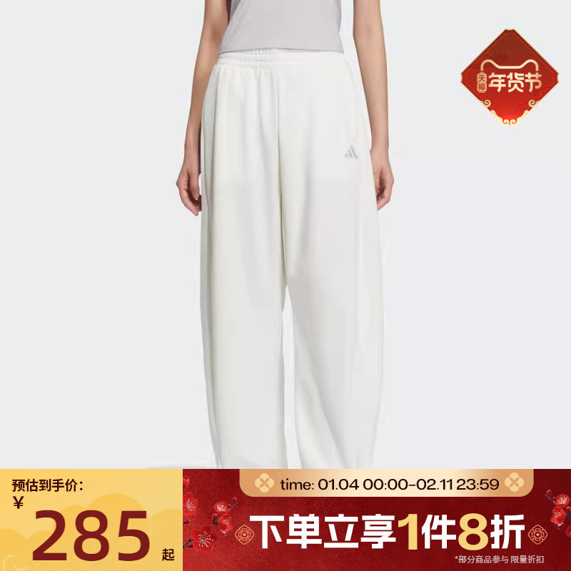 滔搏adidas阿迪达斯女子针织长裤运动休闲辣妹香蕉裤直筒裤JZ1583,运动服/休闲服装,运动长裤,淘宝优惠券,粉丝福利购,淘宝优惠卷