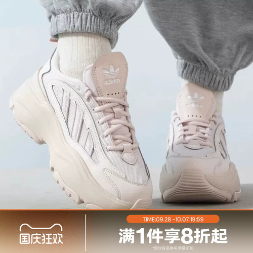 滔搏adidas阿迪达斯三叶草女鞋W运动休闲鞋IG6049