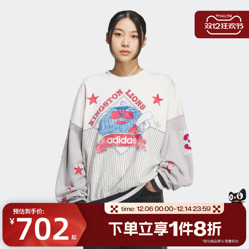 滔搏adidas阿迪达斯三叶草男子oversiz休闲套头衫圆领卫衣KG3146