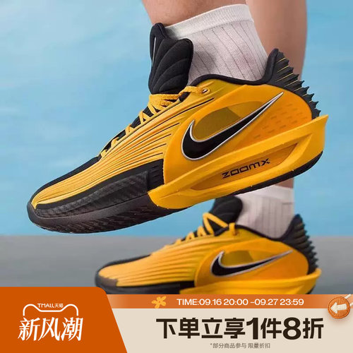 滔搏NIKE耐克男鞋G.T. CUT 3 TURBO运动实战篮球鞋IM3369-007