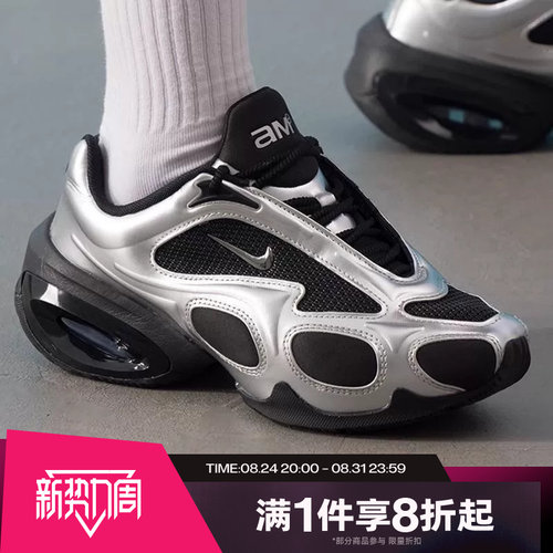 滔搏NIKE耐克女鞋AIR MAX MUSE舒适训练运动休闲鞋FV1920-001