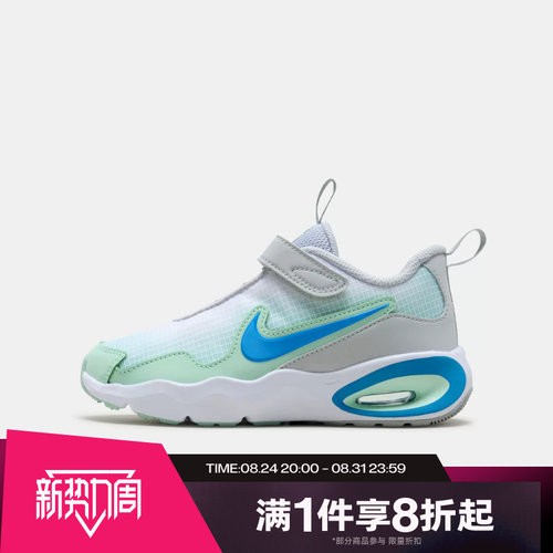 滔搏NIKE耐克小童AIR MAX NOVA (PS)魔术贴运动休闲鞋FN4459-012