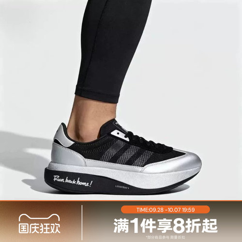 滔搏adidas阿迪达斯三叶草男女SL 72 PRO复古运动休闲鞋HQ7590