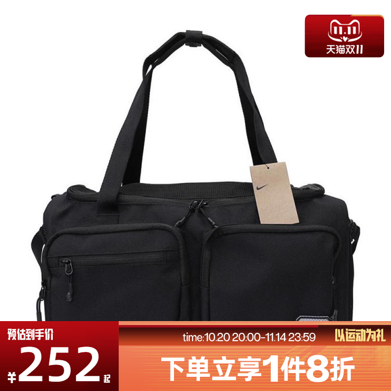 滔搏NIKE耐克男子UTILITY S POWER DUFF - 2.0运动桶包FN4206-010