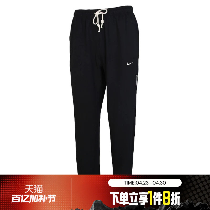 滔搏NIKE耐克男子篮球运动训练收口针织卫裤长裤CK6366-010