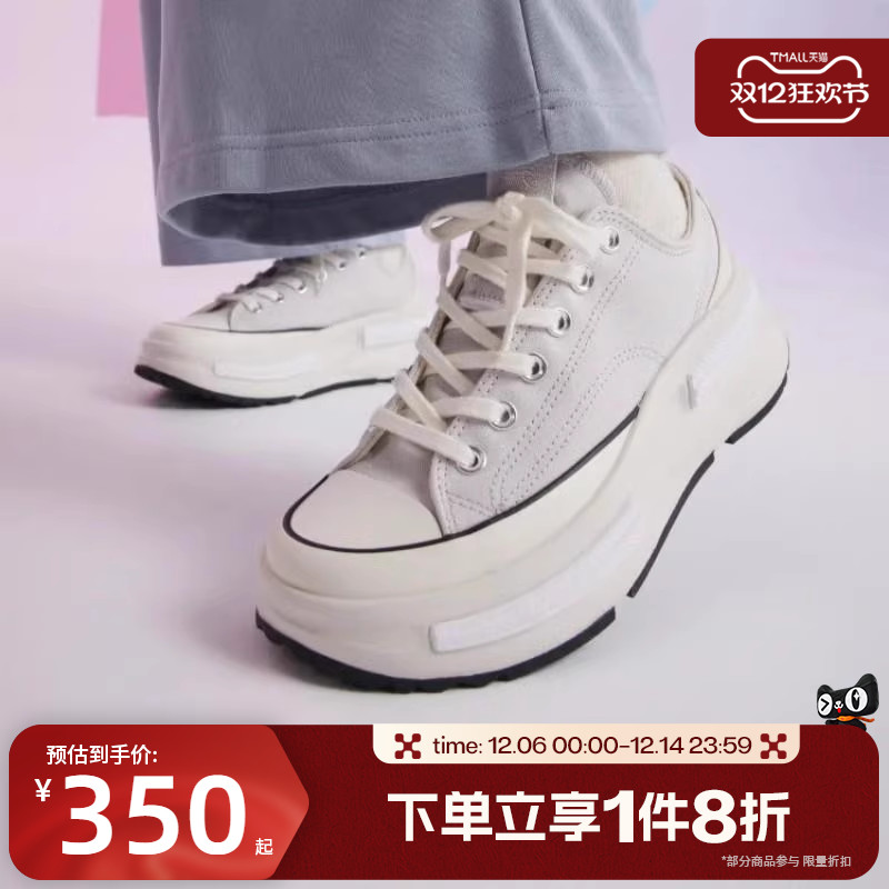 滔搏converse匡威男女鞋Chuck Taylor夹心厚底运动帆布鞋A12590C