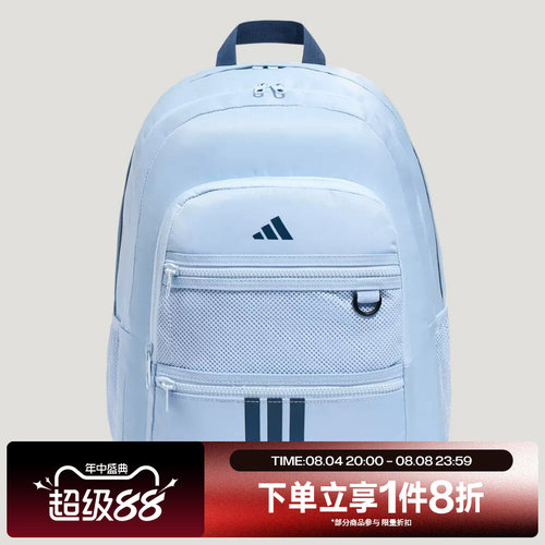 滔搏adidas阿迪达斯男女多口袋收纳电脑包运动休闲双肩包KZ0000