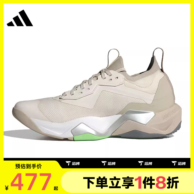 滔搏adidas阿迪达斯女鞋训练鞋运动休闲鞋跑步鞋舒适JS3171