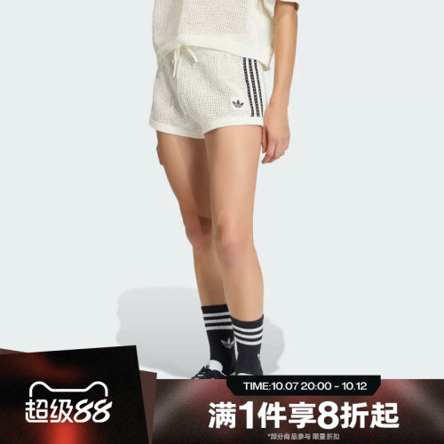 滔搏adidas阿迪达斯三叶草女子运动舒适休闲短裤KC6477