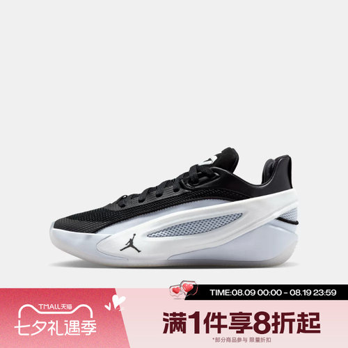 滔搏NIKE耐克大童鞋LUKA 5东契奇运动休闲训练篮球鞋IM5166-003