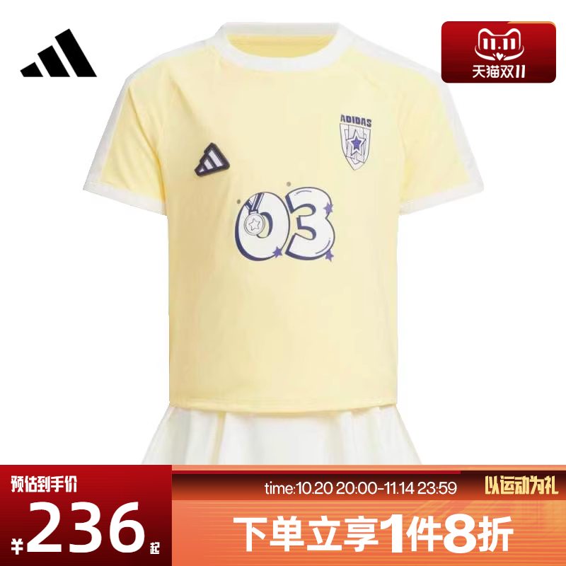 滔搏adidas阿迪达斯小童LG TEE SET运动休闲短袖套装JM3457