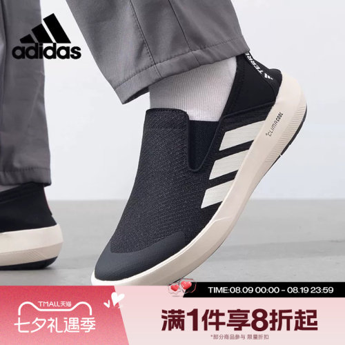 滔搏adidas阿迪达斯中性户外鞋一脚蹬登山运动鞋JI3502
