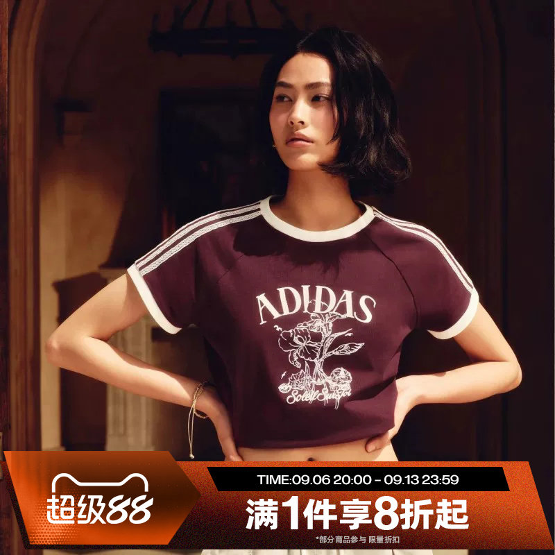滔搏adidas阿迪达斯三叶草女子运动舒适休闲短袖T恤KX0734